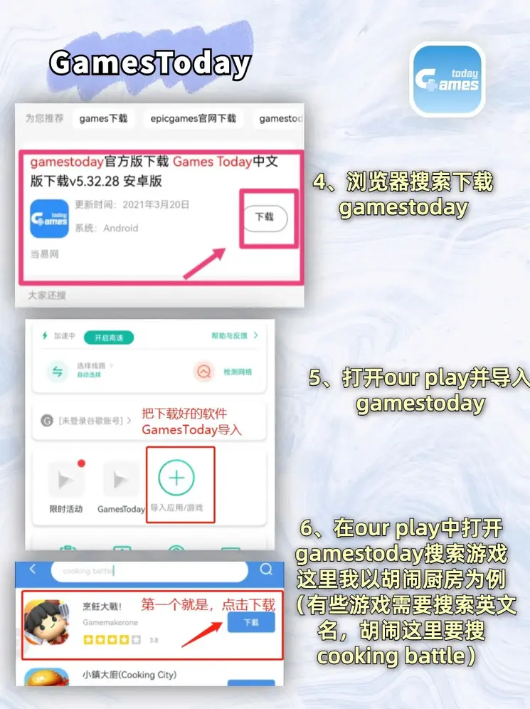 pg电子官方直营下载截图2